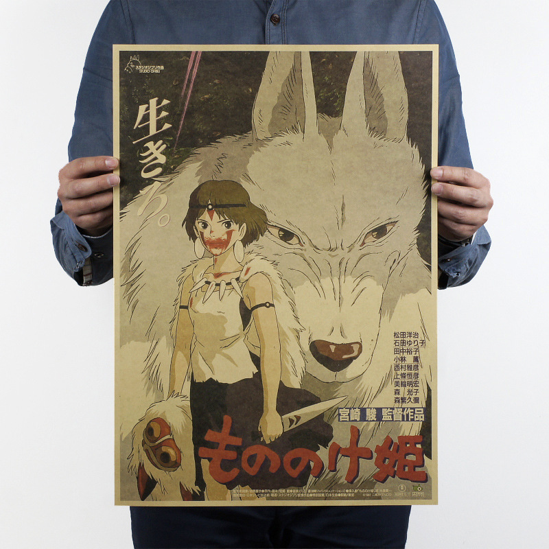 Poster manga papier kraft
